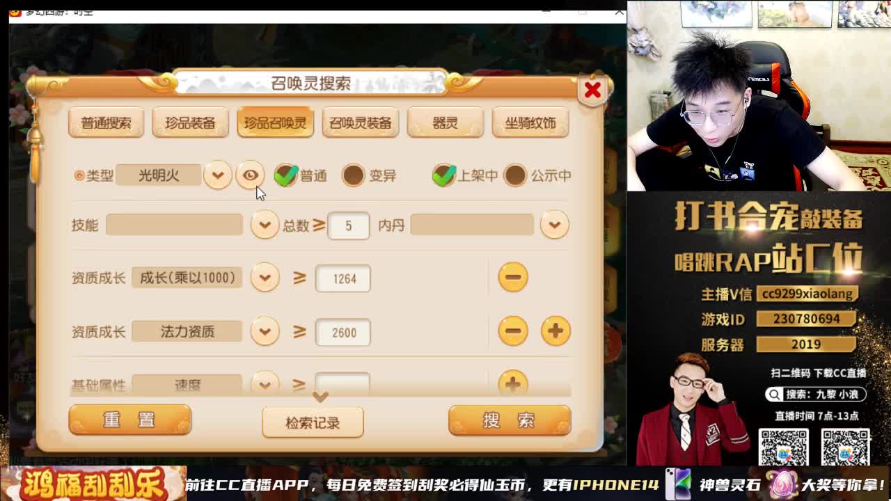 暴力刺激合宠正在进行中 第6段