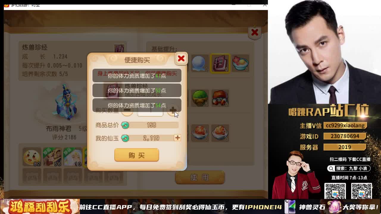 暴力刺激合宠正在进行中 第7段