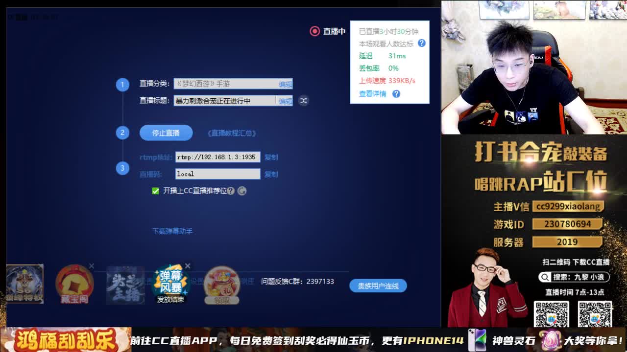 暴力刺激合宠正在进行中 第8段