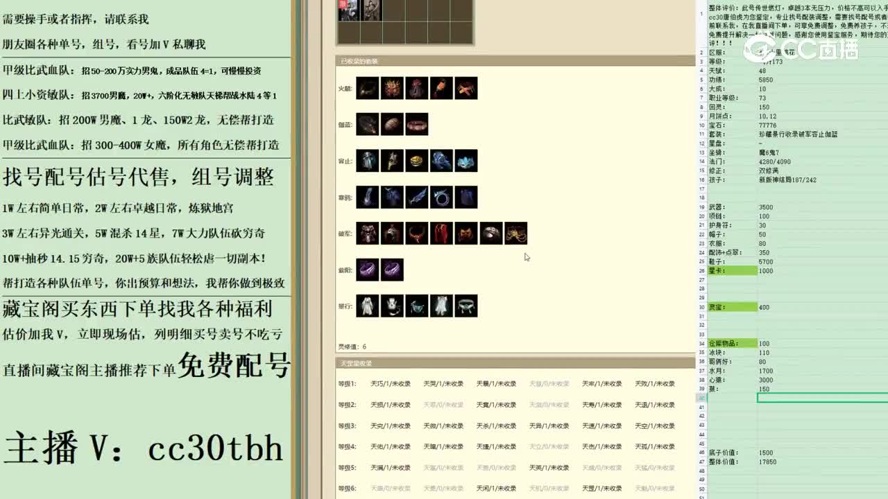 2023-05-04 13-58-02男龙222
