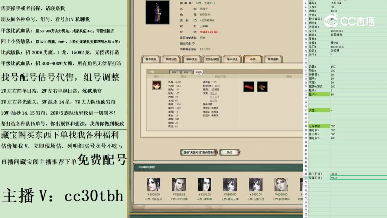 2023-05-04 14-02-29男鬼