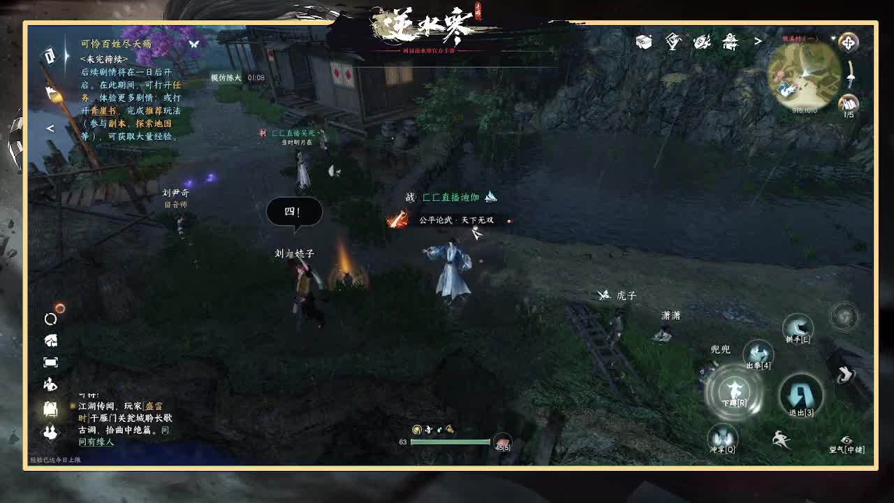 神相第一视角 第3段