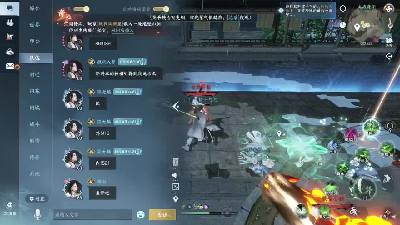 今天舞阳不会坐牢吧？ 第2段