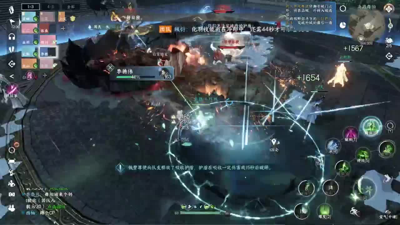 今天舞阳不会坐牢吧？ 第3段