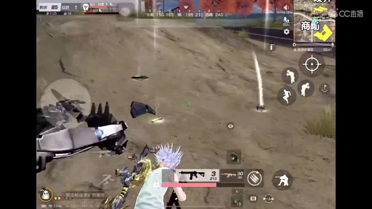 ^_^ 第3段