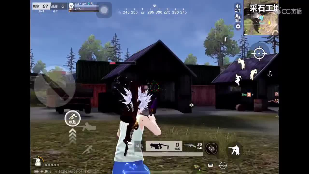 ^_^ 第4段