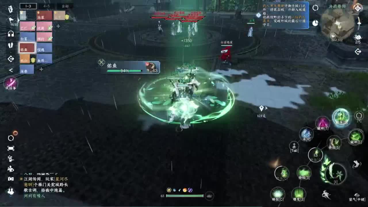 今天舞阳不会坐牢吧？ 第5段