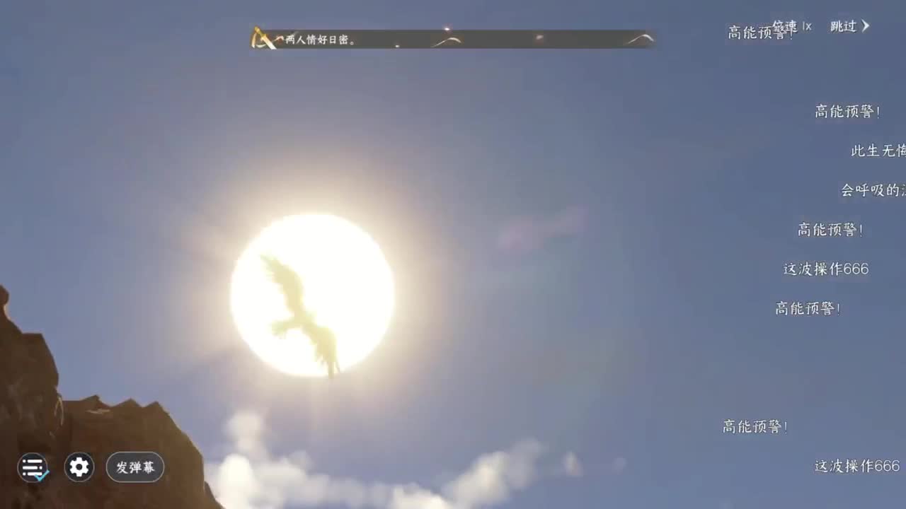 今天舞阳不会坐牢吧？ 第7段