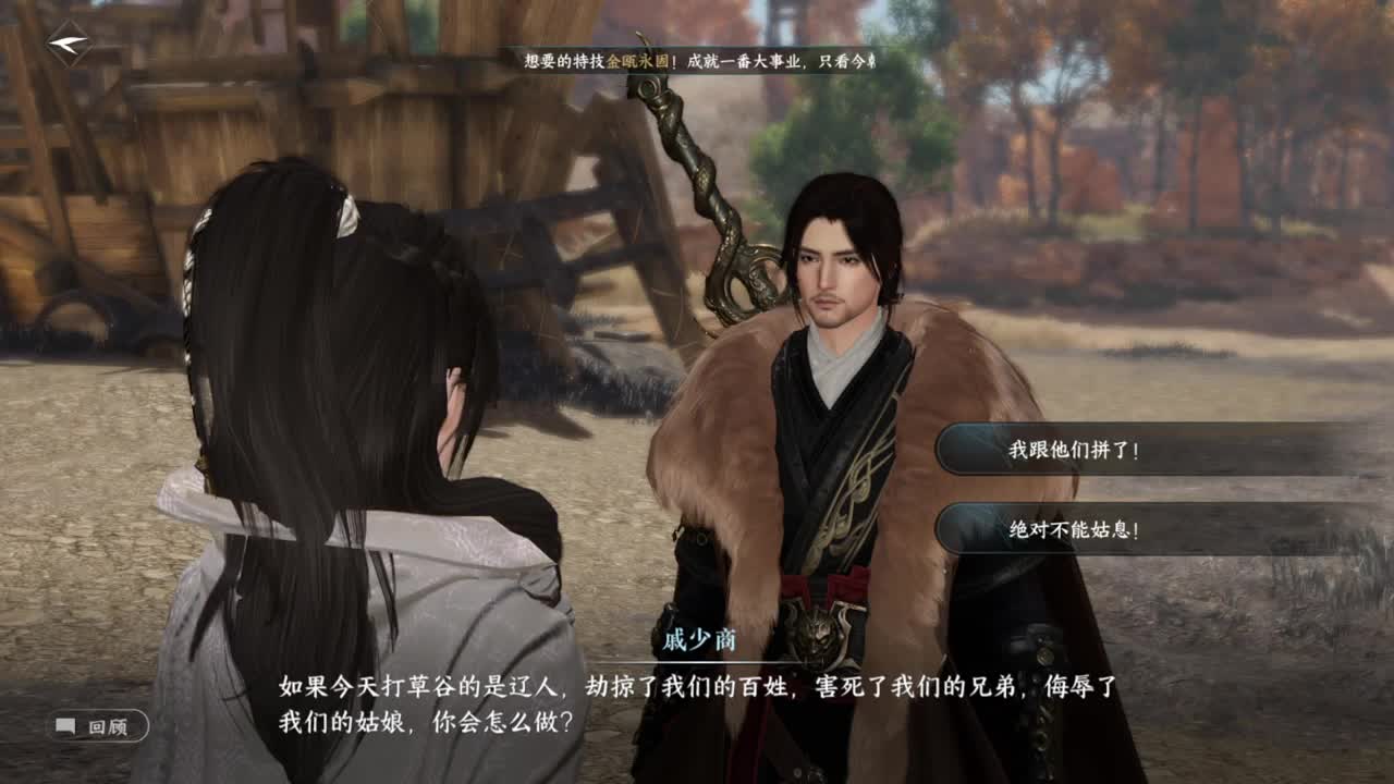 今天舞阳不会坐牢吧？ 第8段