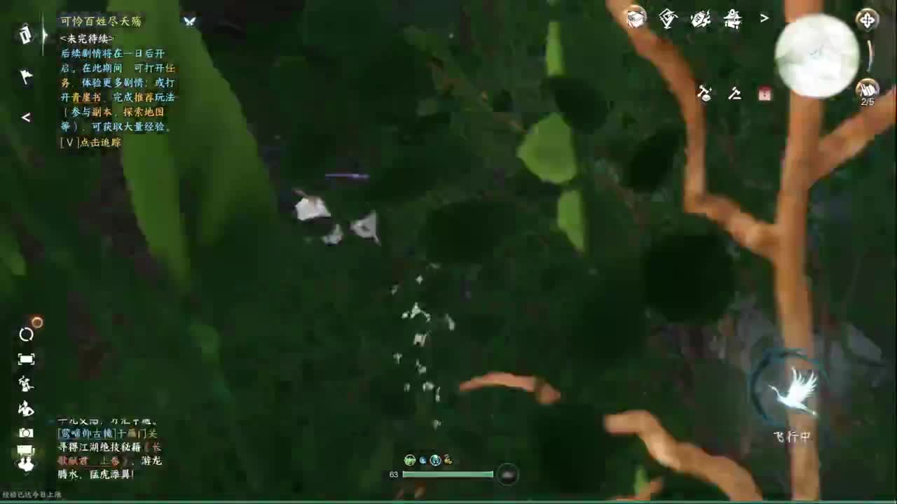 今天舞阳不会坐牢吧？ 第9段