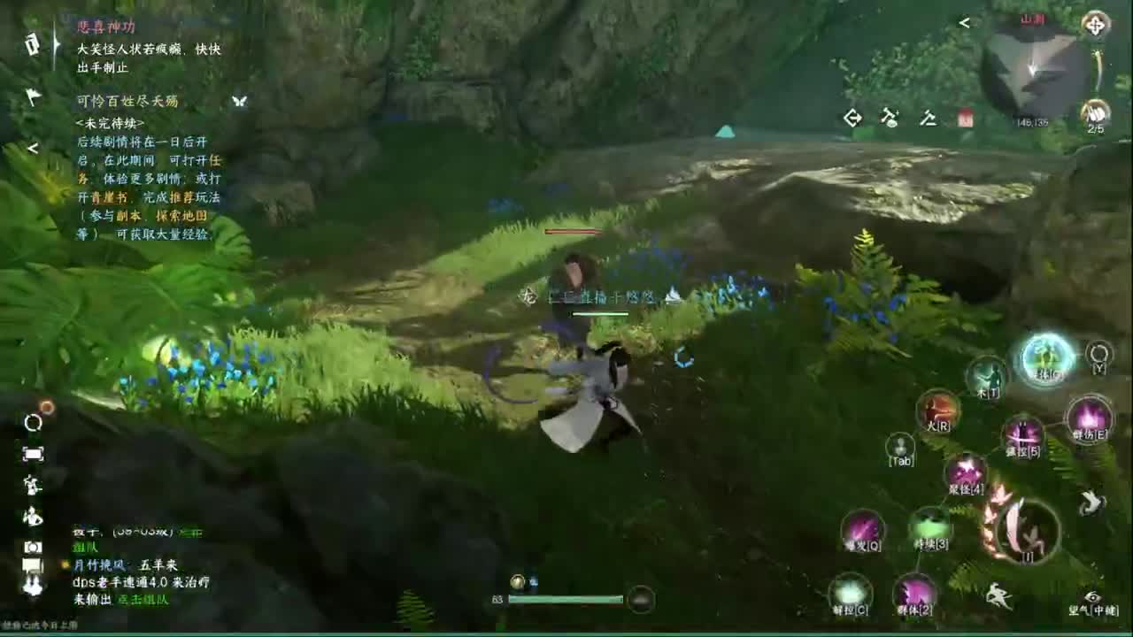 今天舞阳不会坐牢吧？ 第10段