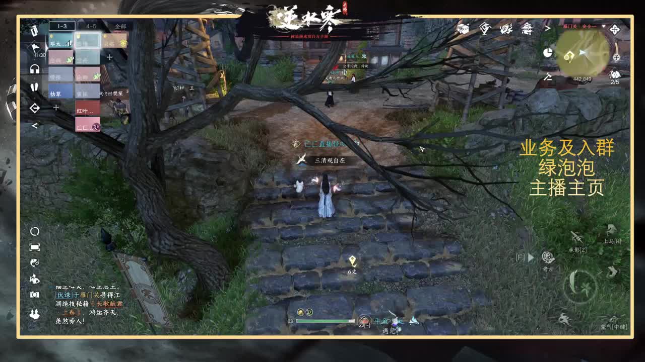 提修看号探索称号 第4段