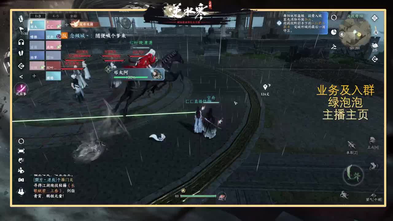 提修看号探索称号 第5段