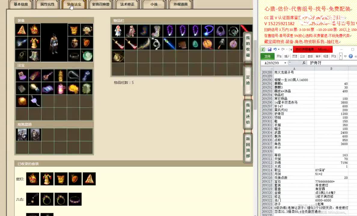 相爱一生163男人