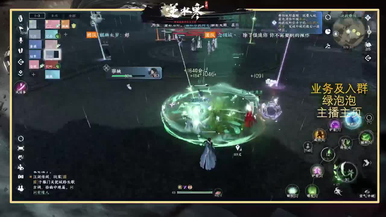 提修看号探索称号 第6段