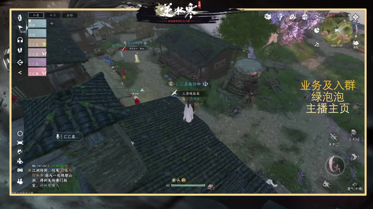 提修看号探索称号 第8段