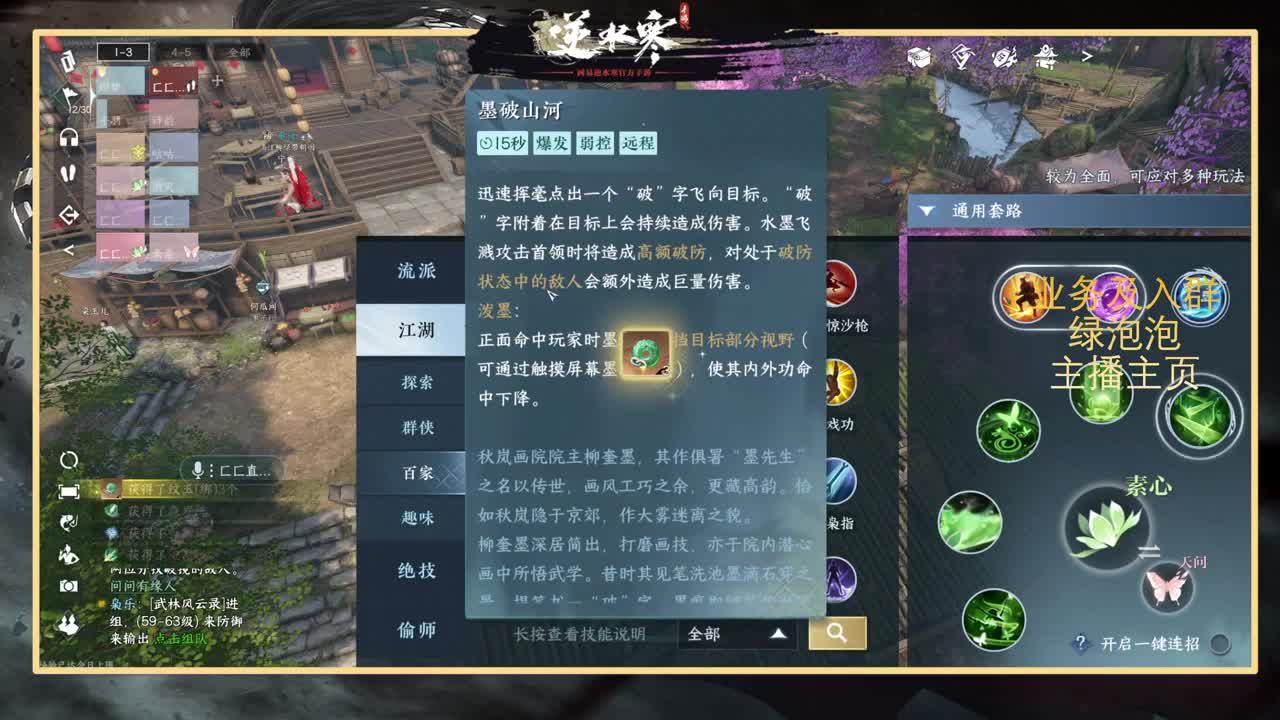 提修看号探索称号 第9段