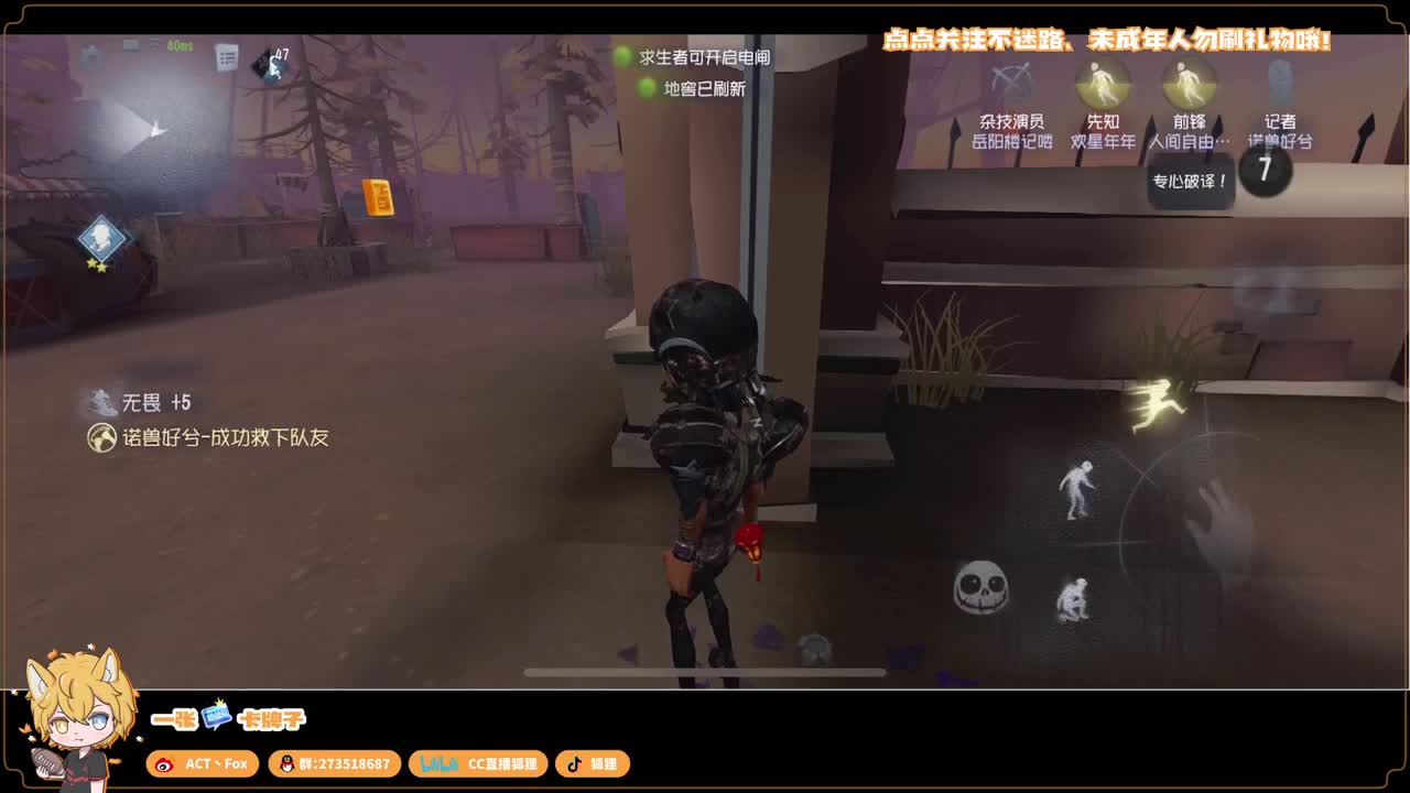 新赛季无敌冲分 第1段