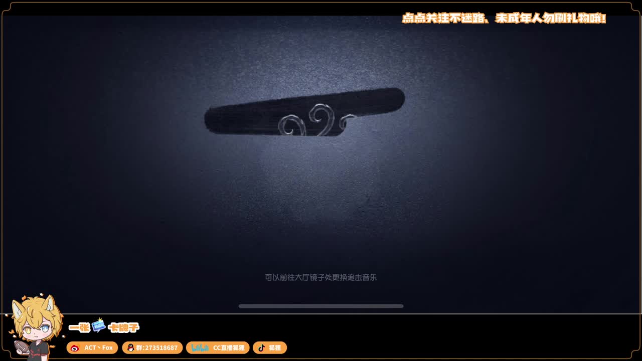 新赛季无敌冲分 第2段