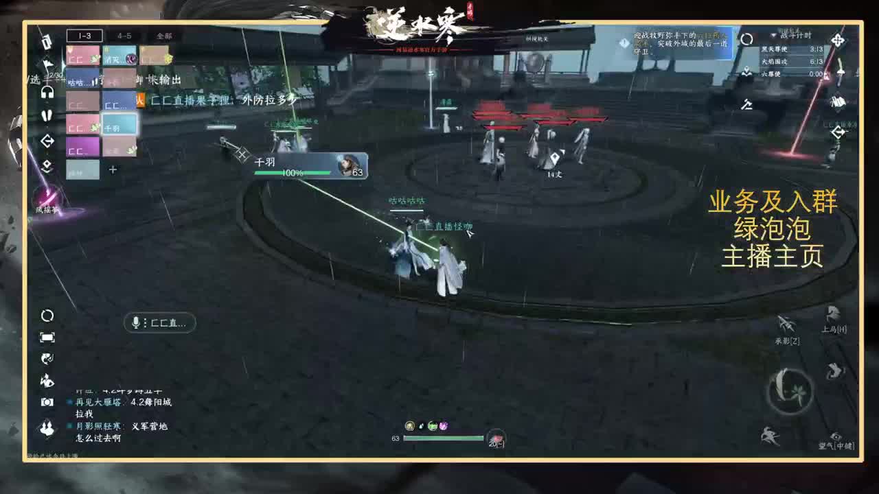 提修看号探索称号 第10段