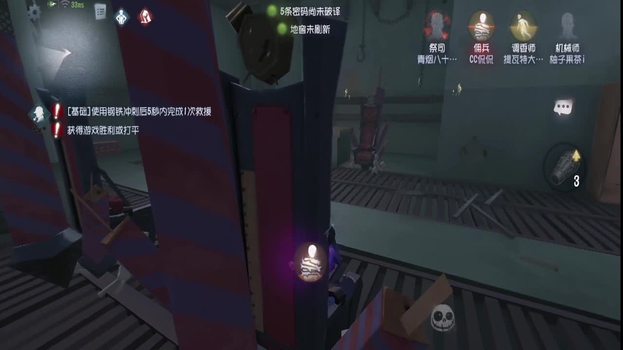 上大分~~ 第2段