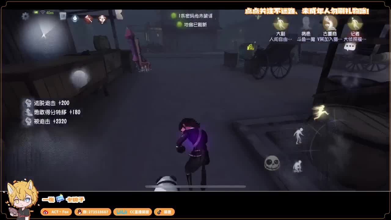 新赛季无敌冲分 第3段