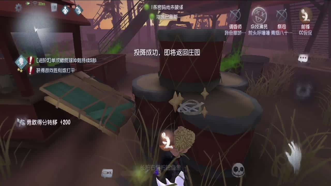 上大分~~ 第3段