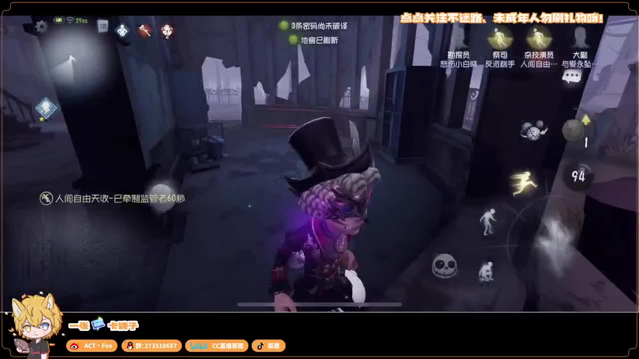 新赛季无敌冲分 第4段