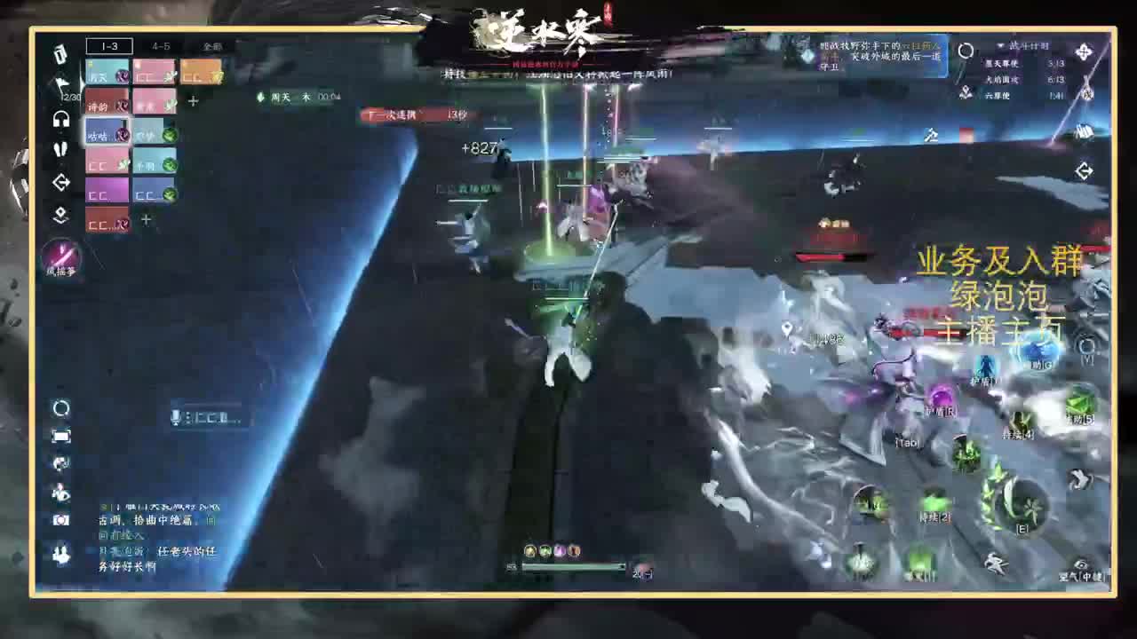 提修看号探索称号 第12段