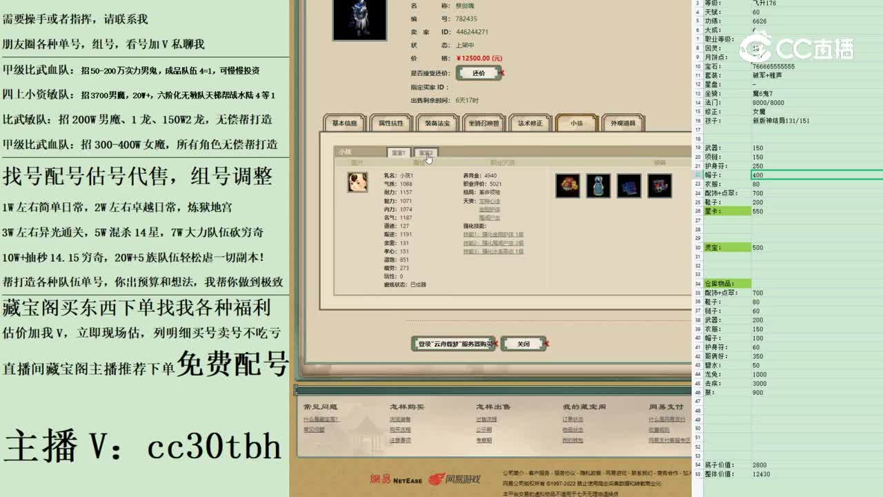 2023-05-04 14-43-06男鬼2222222