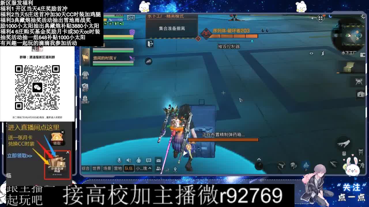 永久CC，30兑换CC时装鸡腿 第5段