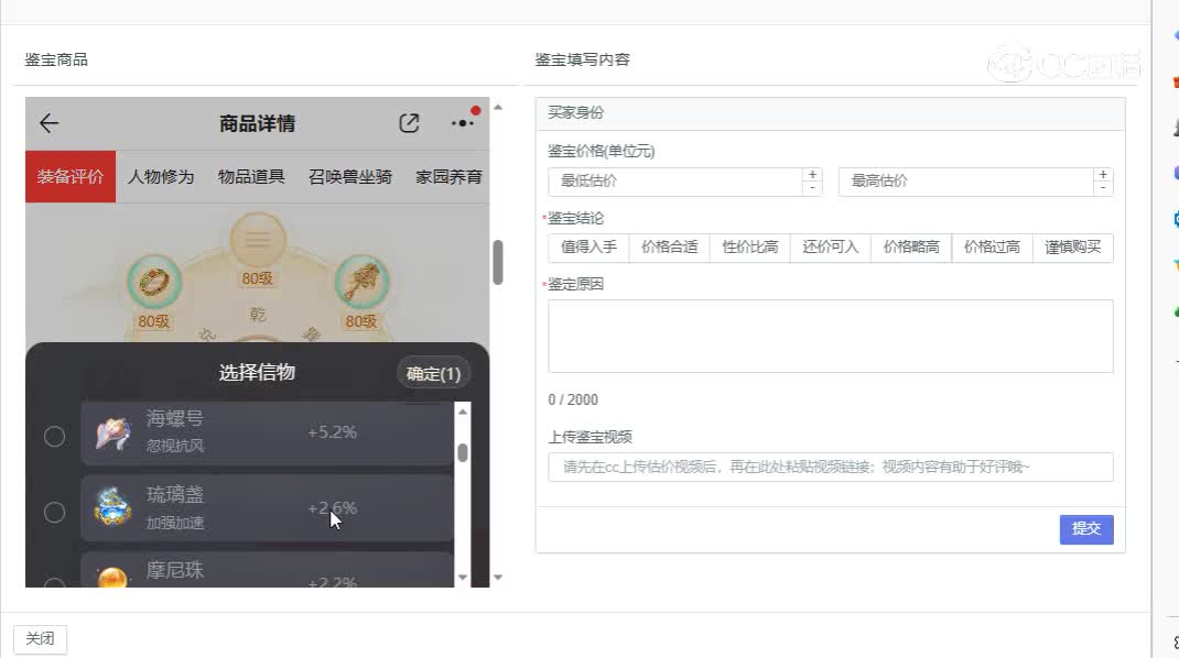 与歌同行男龙