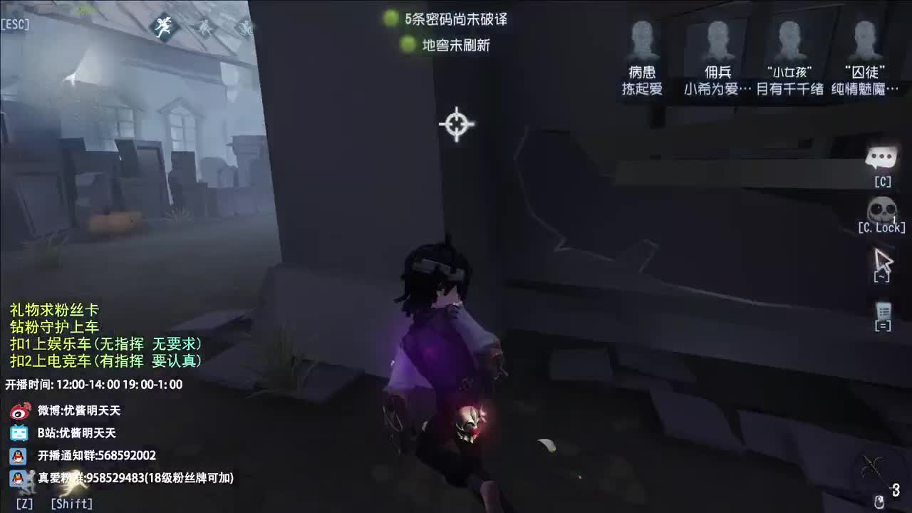 西伯利亚小飞鸽 第3段