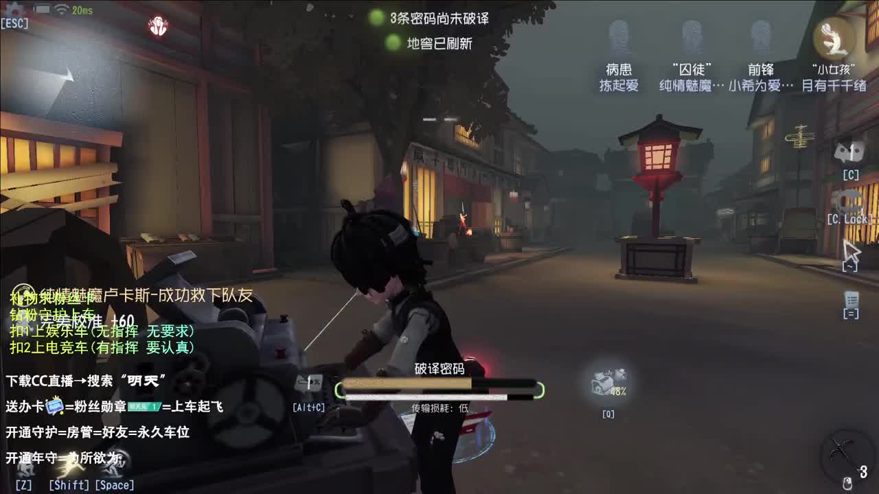 西伯利亚小飞鸽 第4段