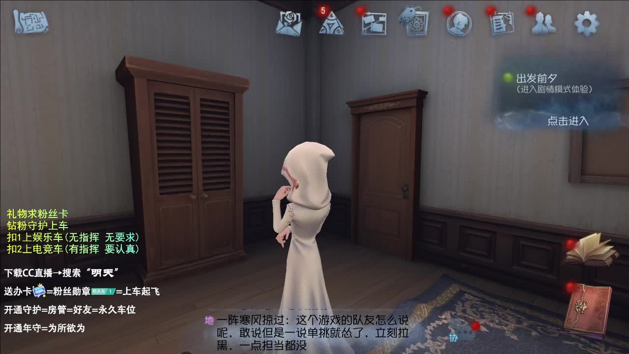 西伯利亚小飞鸽 第5段