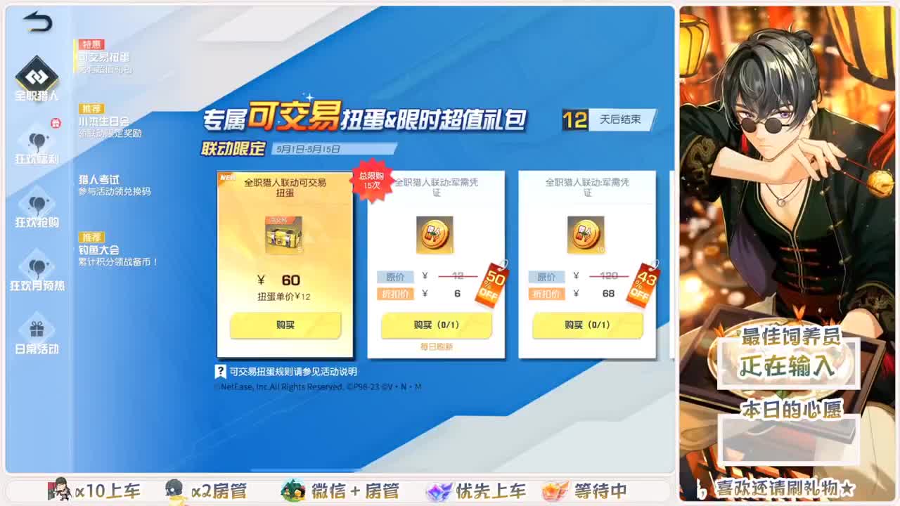 头可断血可流老子是你可遇不可求 第1段