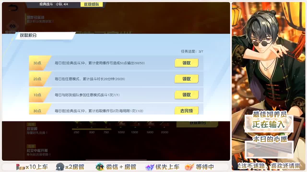 头可断血可流老子是你可遇不可求 第3段