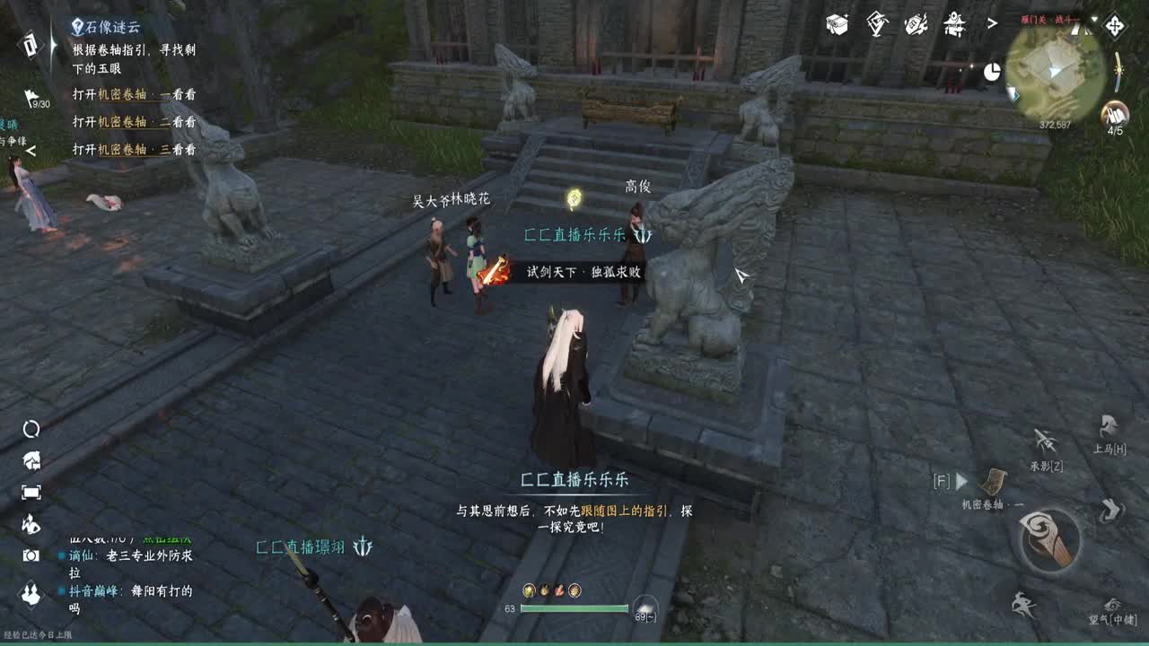 岁岁皆欢愉，万事尽可期 第1段