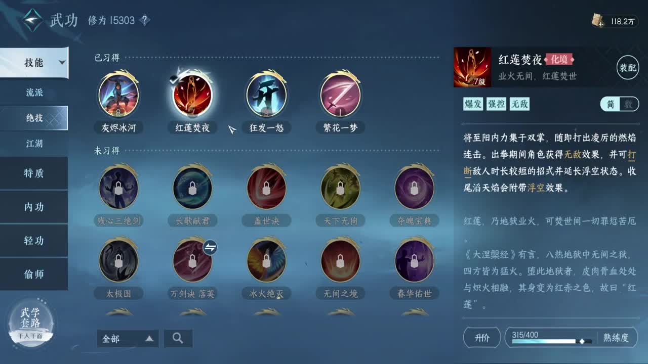 岁岁皆欢愉，万事尽可期 第3段