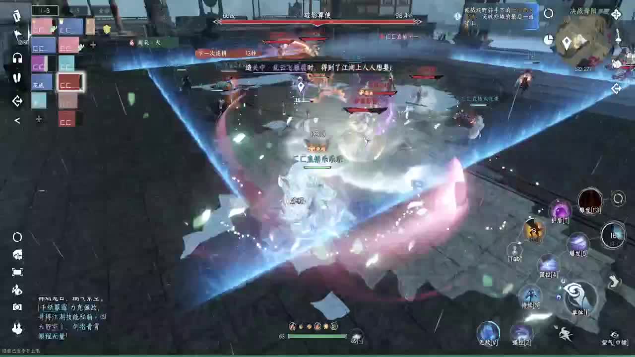 岁岁皆欢愉，万事尽可期 第5段