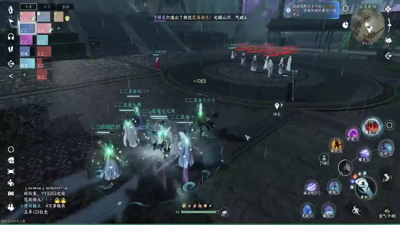 岁岁皆欢愉，万事尽可期 第6段