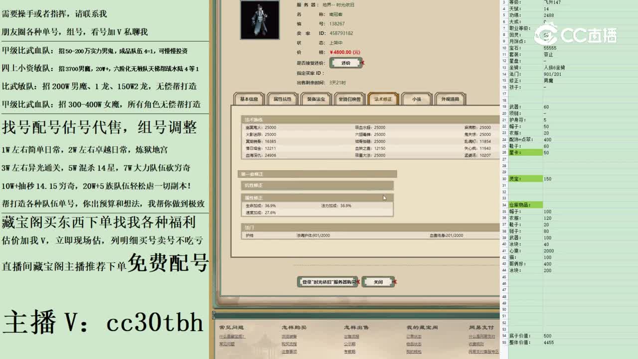 2023-05-04 15-03-31男鬼