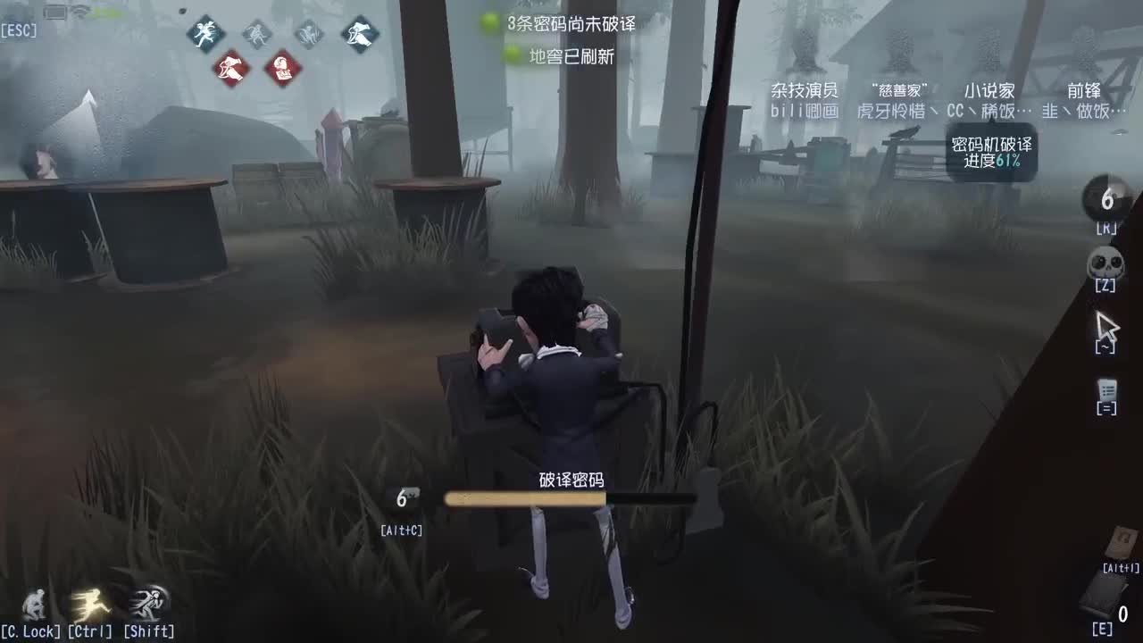 PC端排位联合匹配~ 第1段