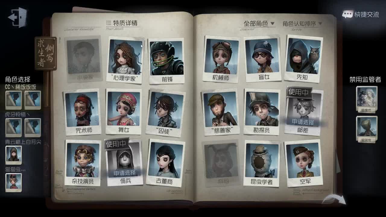 PC端排位联合匹配~ 第2段