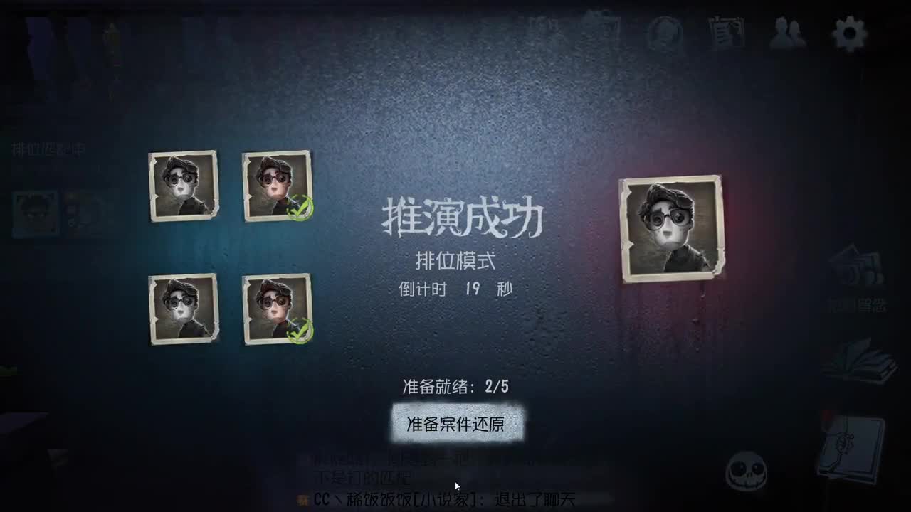 PC端排位联合匹配~ 第3段