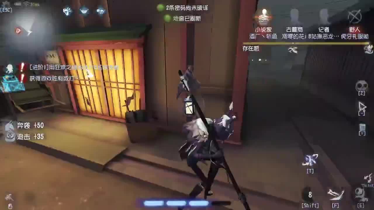 PC端排位联合匹配~ 第5段