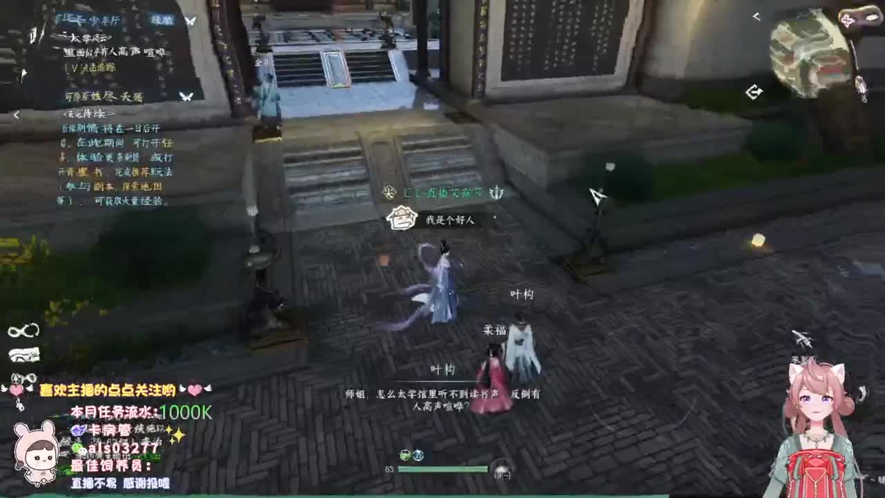 蹲一起玩的小伙伴 第1段