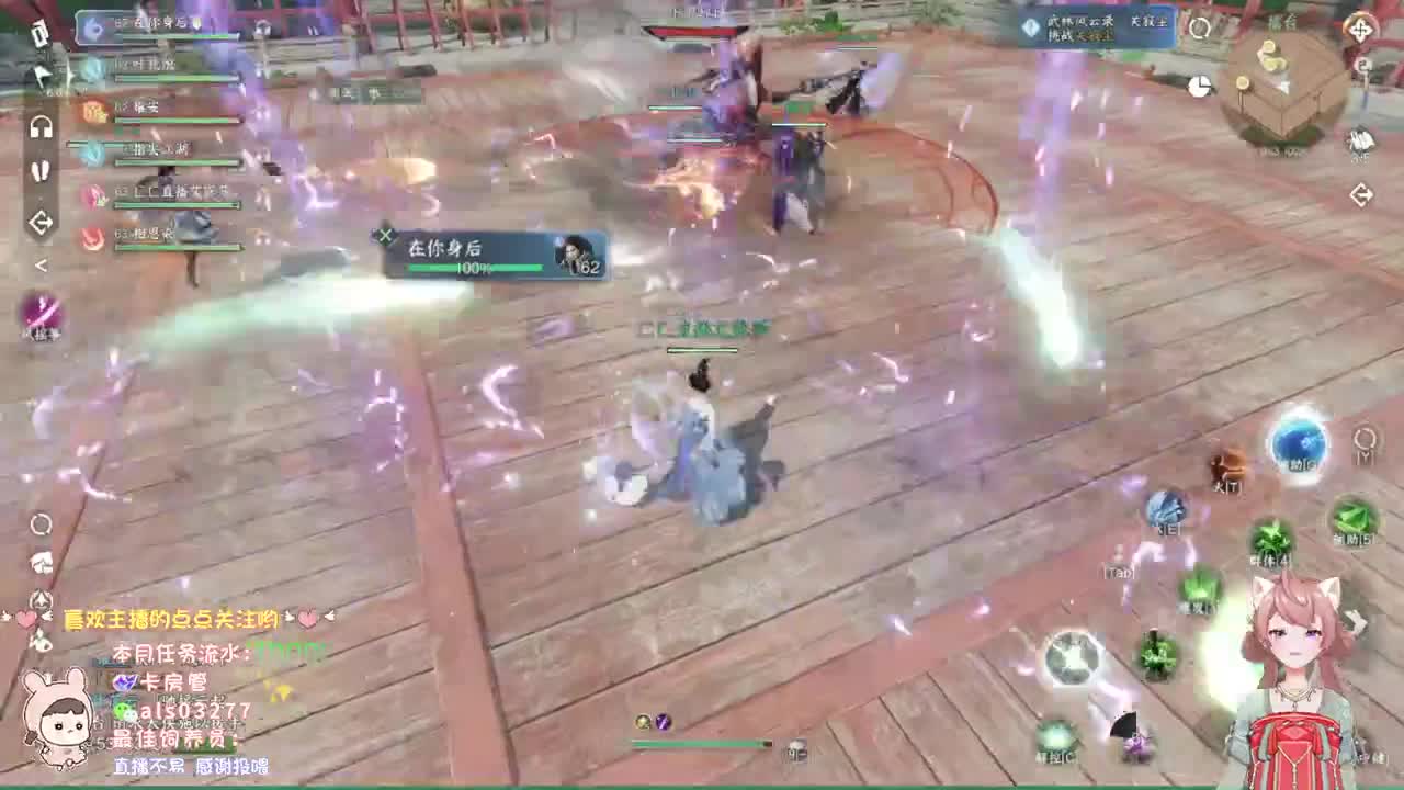 蹲一起玩的小伙伴 第2段