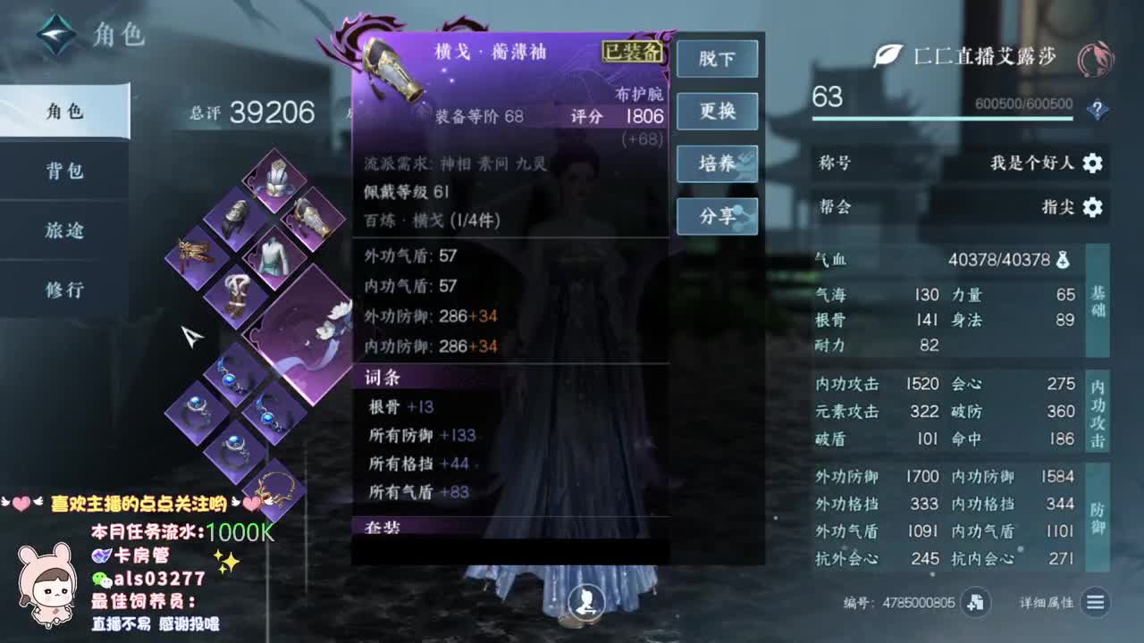 蹲一起玩的小伙伴 第3段