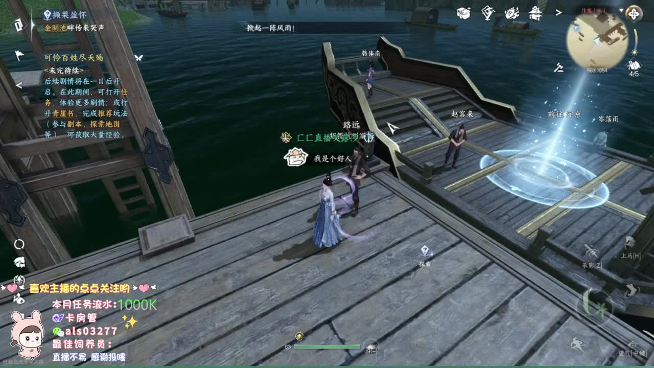 蹲一起玩的小伙伴 第6段